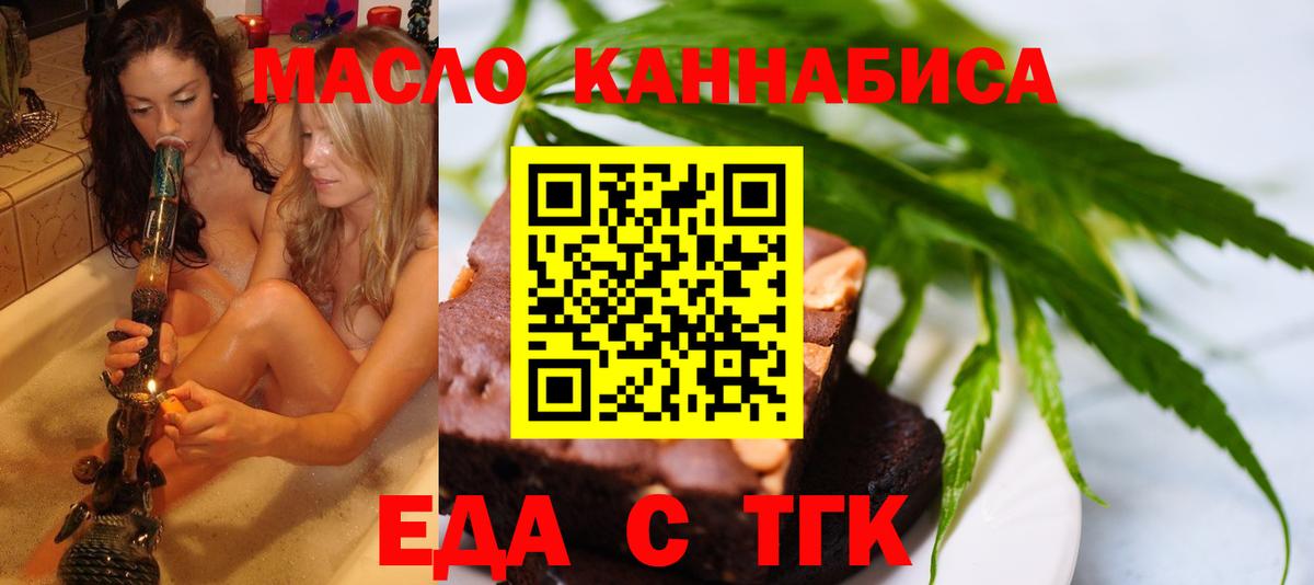 Советская Гавань  Canna-Cookies марихуана  Вход с VPN 
