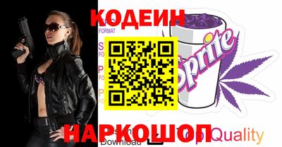 винт Пугачёв