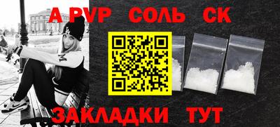 PSILOCYBIN Пушкино