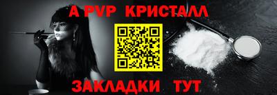 PSILOCYBIN Пушкино