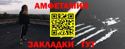 альфа пвп Пыть-Ях