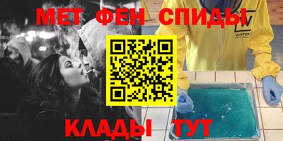 альфа пвп Пыть-Ях
