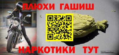 альфа пвп Пыть-Ях