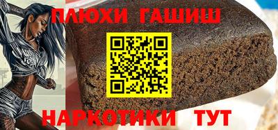альфа пвп Пыть-Ях