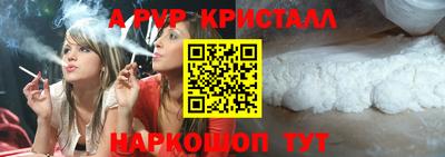винт Пугачёв