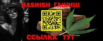 винт Пугачёв