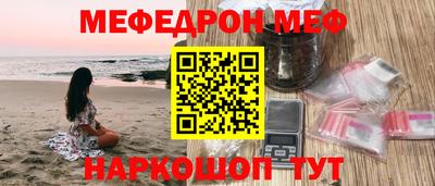 винт Пугачёв