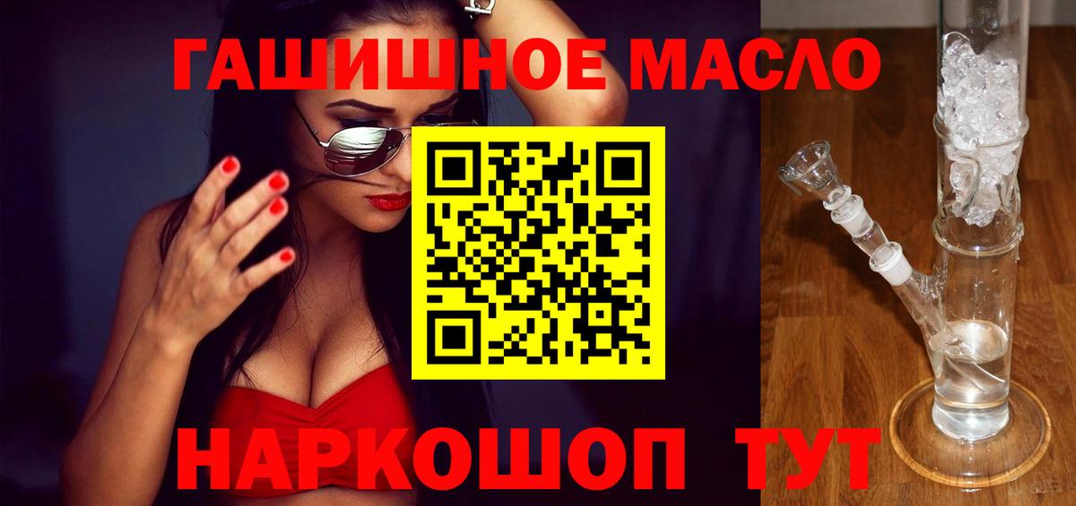 ТГК вейп Советская Гавань