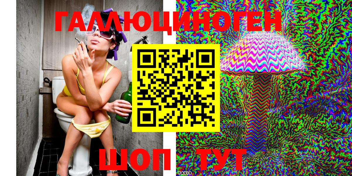 Псилоцибиновые грибы Magic Shrooms  Псилоцибиновые грибы мухоморы  Советская Гавань  Вход с VPN 