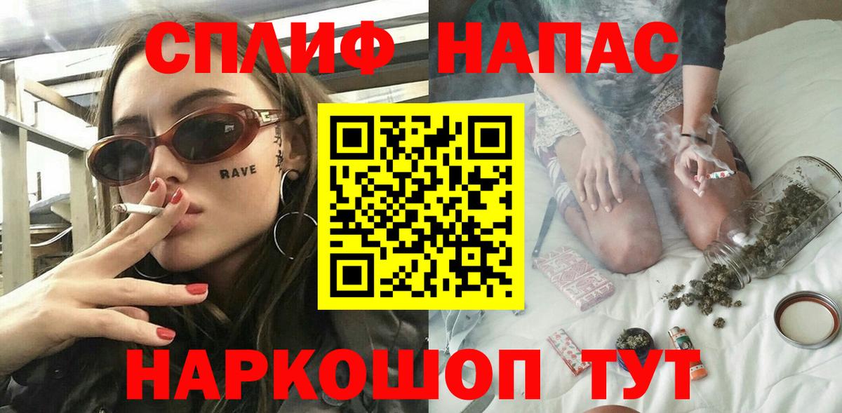 Бошки марихуана семена  Вход с VPN  Бошки Шишки AK-47  Советская Гавань 